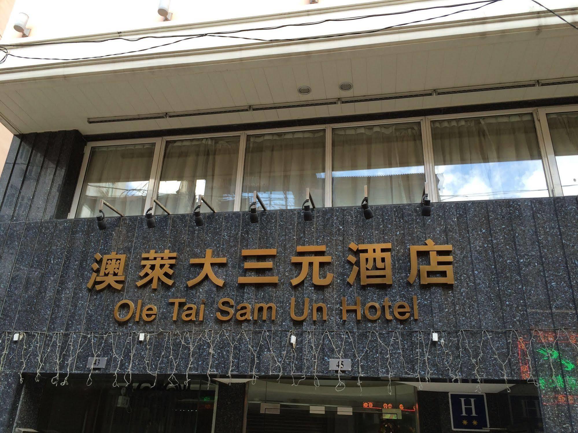 Ole Tai Sam Un Hotel Macau Exterior foto