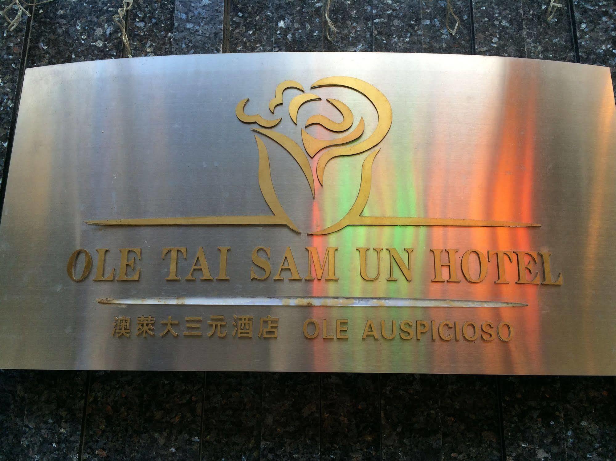 Ole Tai Sam Un Hotel Macau Exterior foto